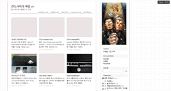Desktop Screenshot of gendoh.com